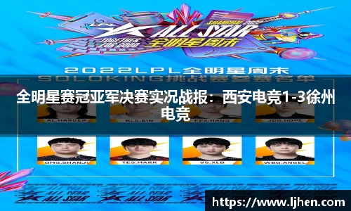 DB电竞官网