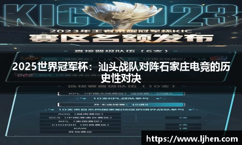 DB电竞官网