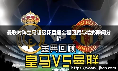 DB电竞官网